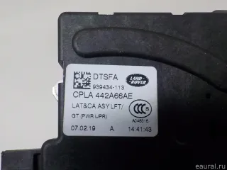 LR070126 Land Rover Замок крышки багажника Jaguar XE 1 restailing Арт E52565239, вид 9