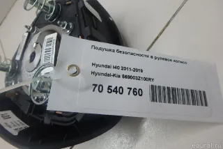 569003Z100RY Hyundai-Kia Подушка безопасности в рулевое колесо Hyundai i40 restailing Арт E23601299, вид 9