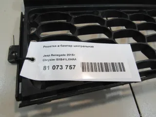 5XB41LXHAA Chrysler Решетка в бампер центральная Jeep Renegade Арт E81073757, вид 8