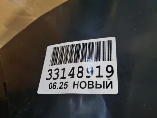 85022BP70H Бампер задний Nissan Qashqai 2 Арт Z351956, вид 2