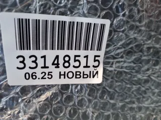 85022HL00H Бампер задний Nissan Qashqai 2 Арт Z351959, вид 7