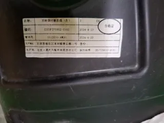 S203F2709020300, 5512210AW20, 7 подкрылок Changan CS 55 Арт 373425RM, вид 6