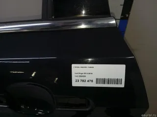 2038333 Ford Дверь задняя левая Ford Kuga 2 Арт E23782637, вид 9