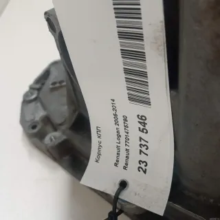 7701475790 Renault Корпус КПП Renault Logan 1 Арт E23737546, вид 7
