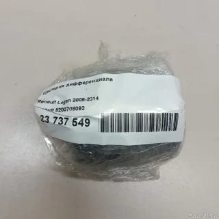 8200708092 Renault Дифференциал Renault Laguna 1 Арт E23737549, вид 6