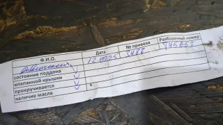 1660000Q1U Форсунка Nissan Qashqai 2 1.6л DCI Арт 11257823, вид 2