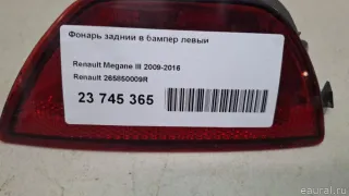 265850009R Renault Фонарь задний левый Renault Megane 3 Арт E23773622, вид 8
