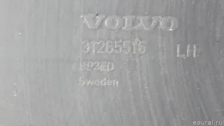 31265516 Volvo Накладка переднего бампера левая Volvo XC70 3 Арт E103094605, вид 8