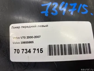 30655665 Volvo Защита арок передняя левая (подкрылок) Volvo S60 1 Арт E70803732, вид 7