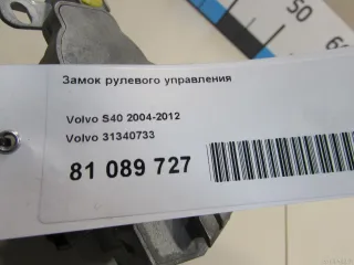 31340733 Volvo Замок рулевой колонки Volvo XC70 3 Арт E81089727, вид 5