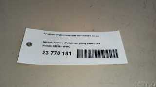 237811W600 Nissan Клапан стабилизации холостого хода Nissan Terra Арт E23770181, вид 8