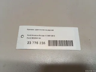 9E5Z6019B Ford Крышка двигателя передняя Ford Escape 1 Арт E23776235, вид 6