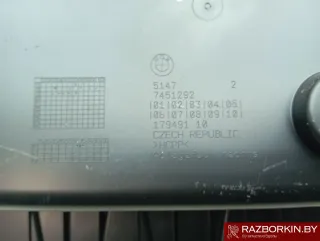 51477451292,7451292,51477454196,7454196 Обшивка багажника BMW 4 G22/G23 Арт 36936_1, вид 4