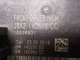 J8A214D618CC Land Rover Блок комфорта Land Rover Range Rover Velar Арт E23781533, вид 9