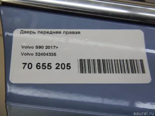 32404335 Volvo Дверь передняя правая Volvo S90 2 Арт E95784681, вид 16