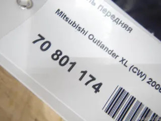  Панель передняя Mitsubishi Outlander 3 restailing 2 Арт E23775865, вид 11