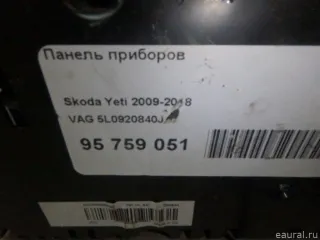 4152A013 Mitsubishi Серьга задней рессоры Mitsubishi L200 5 Арт E95758970, вид 8