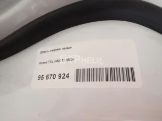 509000767AADYJ Дверь задняя левая EXEED TXL Restailing Арт AM23516012, вид 19