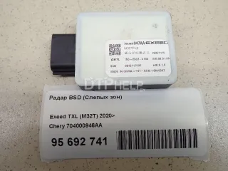 704000946AA Радар BSD (Слепых зон) EXEED TXL Restailing Арт AM23475998, вид 1
