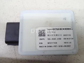 704000946AA Радар BSD (Слепых зон) EXEED TXL Restailing Арт AM23475998, вид 2