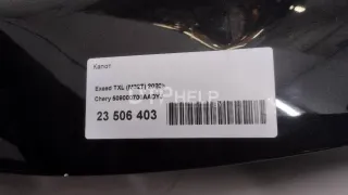 509000700AADYJ Капот EXEED TXL Restailing Арт AM95671670, вид 13