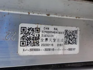 603000048AD Люк в сборе электрический EXEED TXL Restailing Арт AM23514281, вид 2