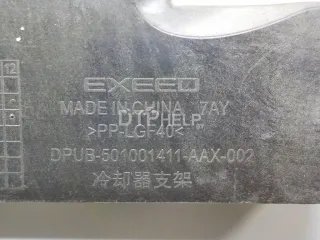 501001411AA Панель передняя EXEED TXL Restailing Арт AM95688646, вид 7