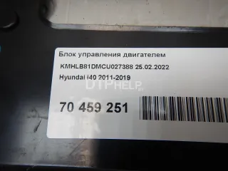 391312EVC0 Блок управления двигателем Hyundai i40  Арт AM23384171, вид 5