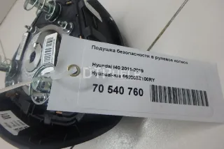569003Z100RY Подушка безопасности в рулевое колесо Hyundai i40  Арт AM23601299, вид 9