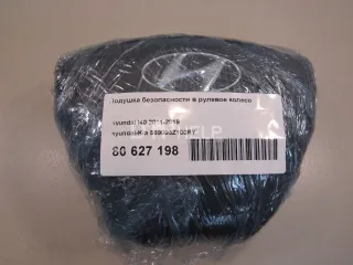 569003Z100RY Подушка безопасности в рулевое колесо Hyundai i40  Арт AM22719653, вид 7