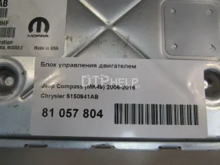 5150941AB Блок управления двигателем Jeep Compass 1 Арт AM81092992, вид 7