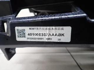 401002387ABABK Торпедо EXEED VX Арт AM95670935, вид 10