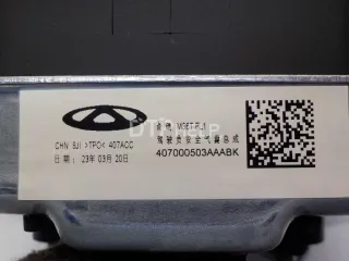  Подушка безопасности в рулевое колесо EXEED TXL Restailing Арт AM41140323, вид 6