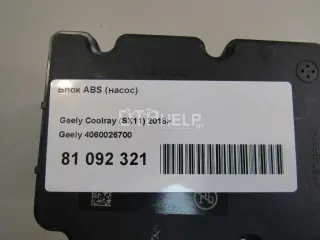 4060026700 Блок ABS (насос) Geely Coolray Арт AM81092321, вид 6