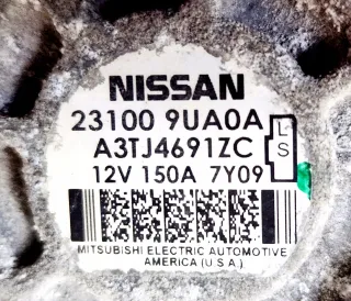 231009UA0A Генератор Infiniti QX60 1 restailing Арт AL15138622282, вид 3