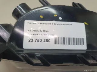 92304D4500 Hyundai-Kia Указатель поворота в бампер правый Kia Optima 4 Арт E23750280, вид 9