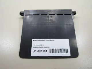 28212M6100 Hyundai-Kia Воздухозаборник (наружный) Kia Cerato 4 Арт E81082594, вид 1