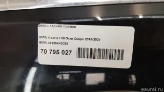 41525A43C86 BMW Дверь задняя правая BMW 4 F32/F33/GT F36 Арт E70795027, вид 20