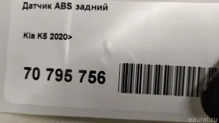 59796N1000 Hyundai-Kia Датчик ABS задний правый Kia K5 3 Арт E70795756, вид 10