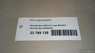 0034664301 Mercedes Benz Насос ГУР Mercedes E W210 Арт E23769139, вид 10