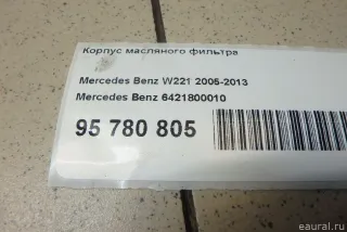 6421800010 Mercedes Benz Корпус масляного фильтра Chrysler 300C 1 Арт E95780805, вид 2