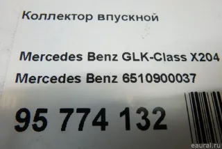 6510900037 Mercedes Benz Коллектор впускной Mercedes CLA c117 Арт E95785573, вид 11