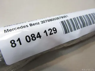 20786003579051 Mercedes Benz Механизм регулировки ремня безопасности Mercedes E C207 Арт E81084129, вид 7