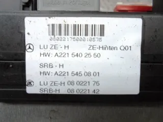 A2215402550 Блок предохранителей Mercedes S W221 Арт e1905988, вид 3