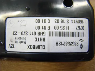  Блок предохранителей Renault Megane 4 Арт e1958746, вид 4