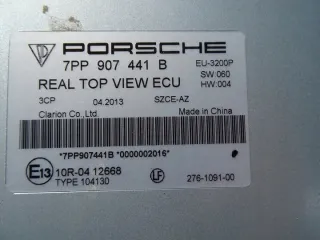 7PP907441B Блок предохранителей Porsche Panamera 970 Арт e2019702, вид 2