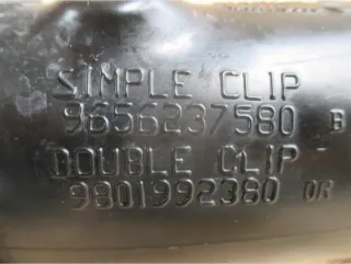  Гофра инжектора Citroen C4 2 Арт e2050005, вид 2