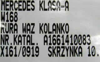 A1661410083 Гофра инжектора Mercedes A W168 Арт e2055838, вид 5