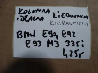 6789299 Рулевая колонка BMW 3 E90/E91/E92/E93 Арт e3170574, вид 5