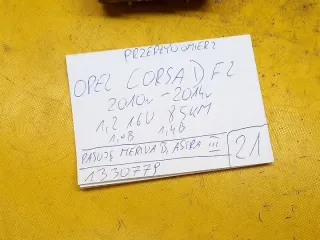 1330779 Расходомер воздуха Opel Corsa D Арт e3509479, вид 3